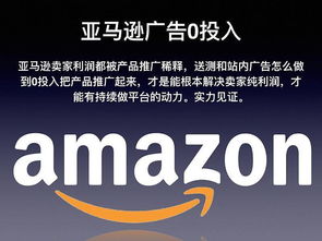 Facebook平臺尋找亞馬遜產品測評人的零廣告推廣策略