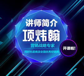 把握無限商機，共創輝煌未來——招商合作火熱啟動