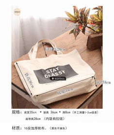 經典重塑，日常不凡 英倫風購物袋的時尚與實用美學